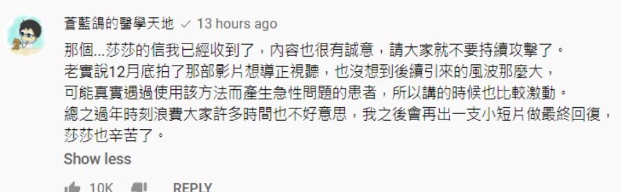 圖片來源/翻攝自愛莉莎莎YT