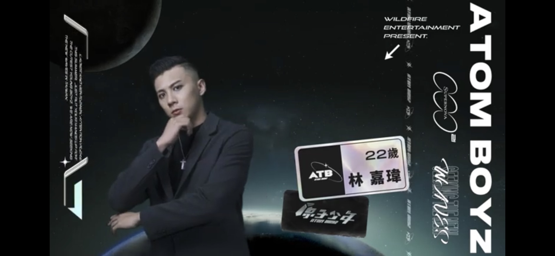 圖片來源/翻攝自原子少年YT