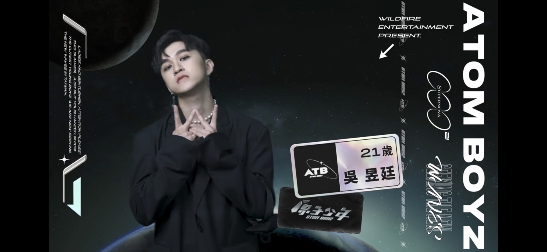 圖片來源/翻攝自原子少年YT