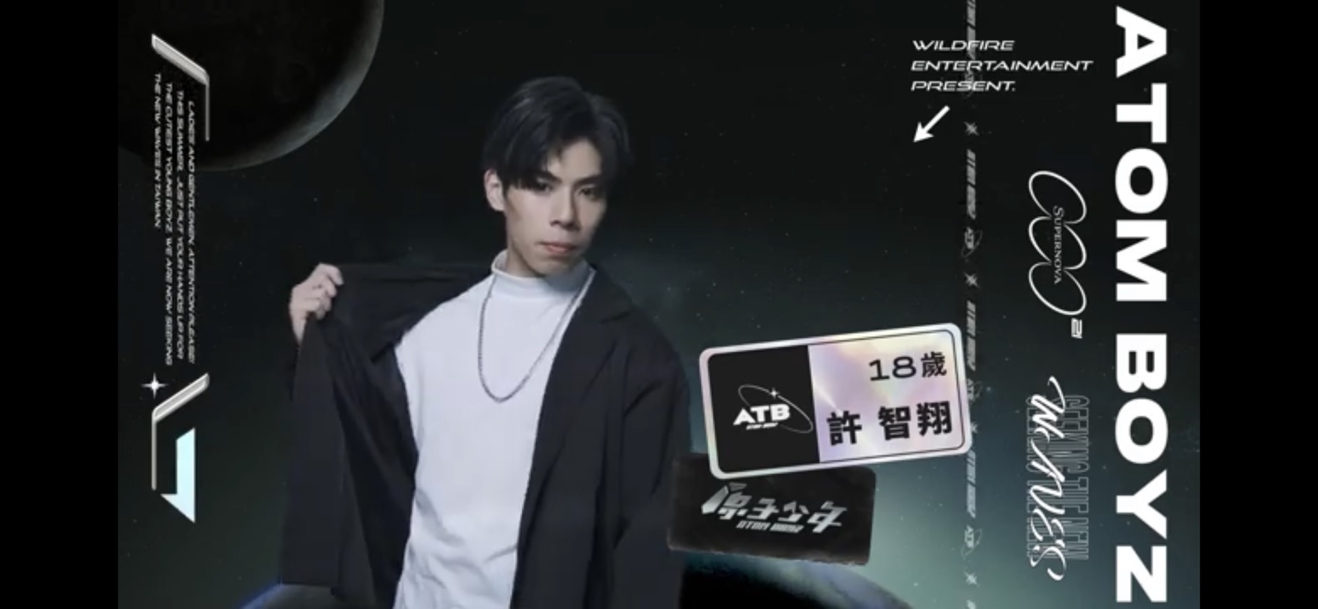 圖片來源/翻攝自原子少年YT