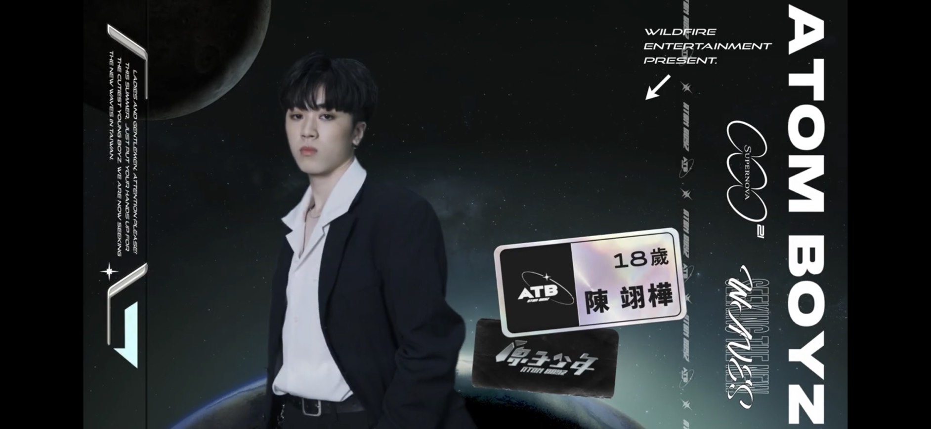 圖片來源/翻攝自原子少年YT