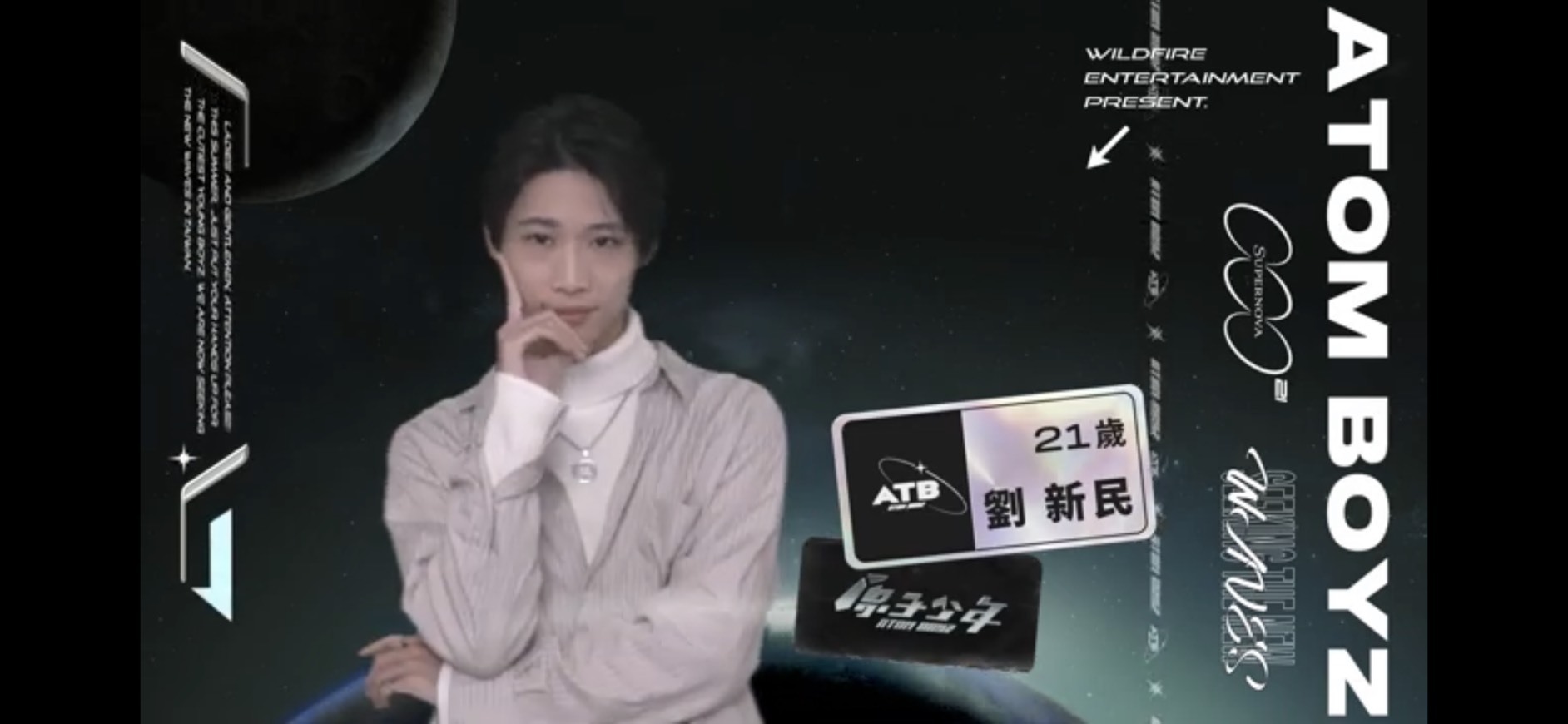圖片來源/翻攝自原子少年YT
