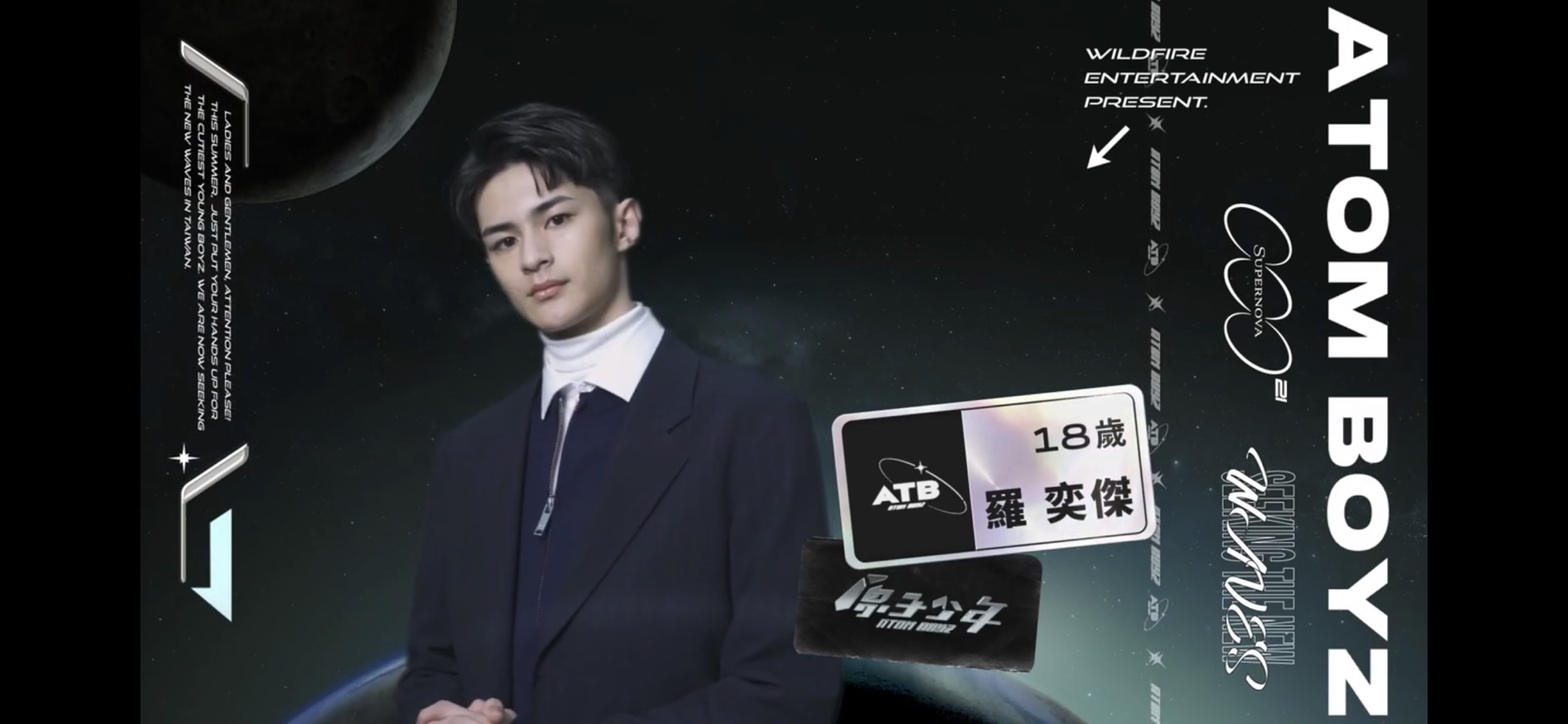 圖片來源/翻攝自原子少年YT