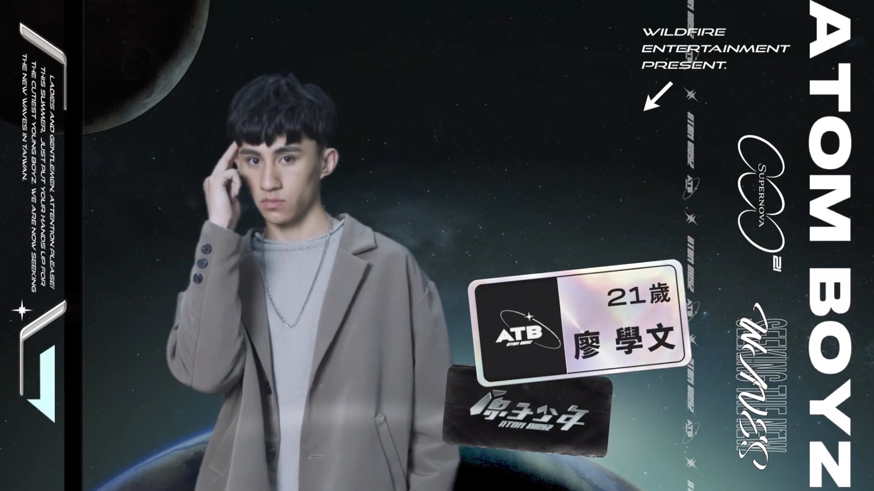 圖片來源/翻攝自原子少年YT