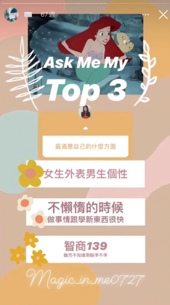 圖片來源/Dcard