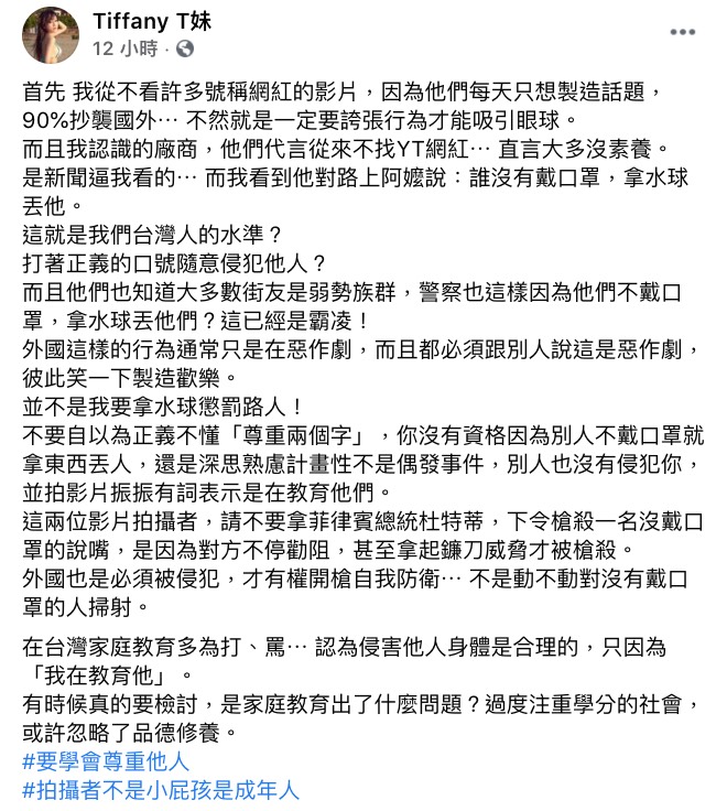 妹