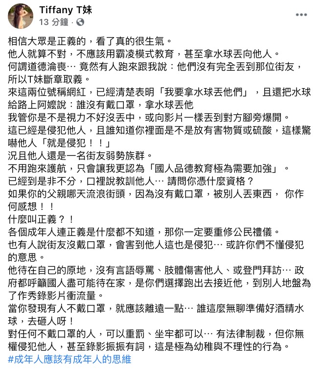 妹