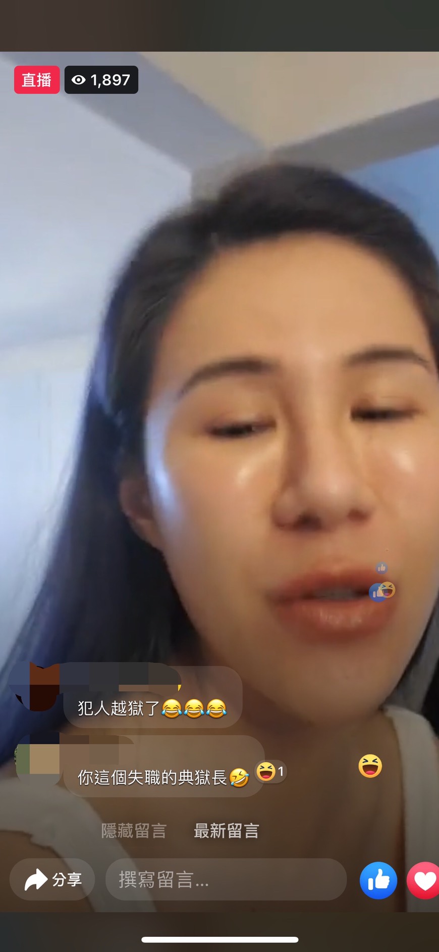 圖片來源/丹妮婊姐FB