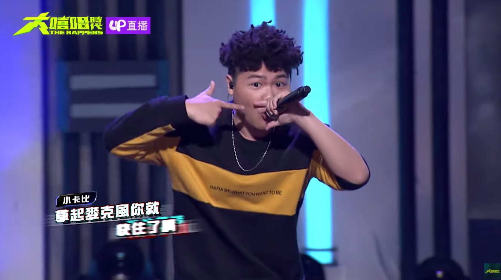 圖片來源/翻攝自大嘻哈時代YT