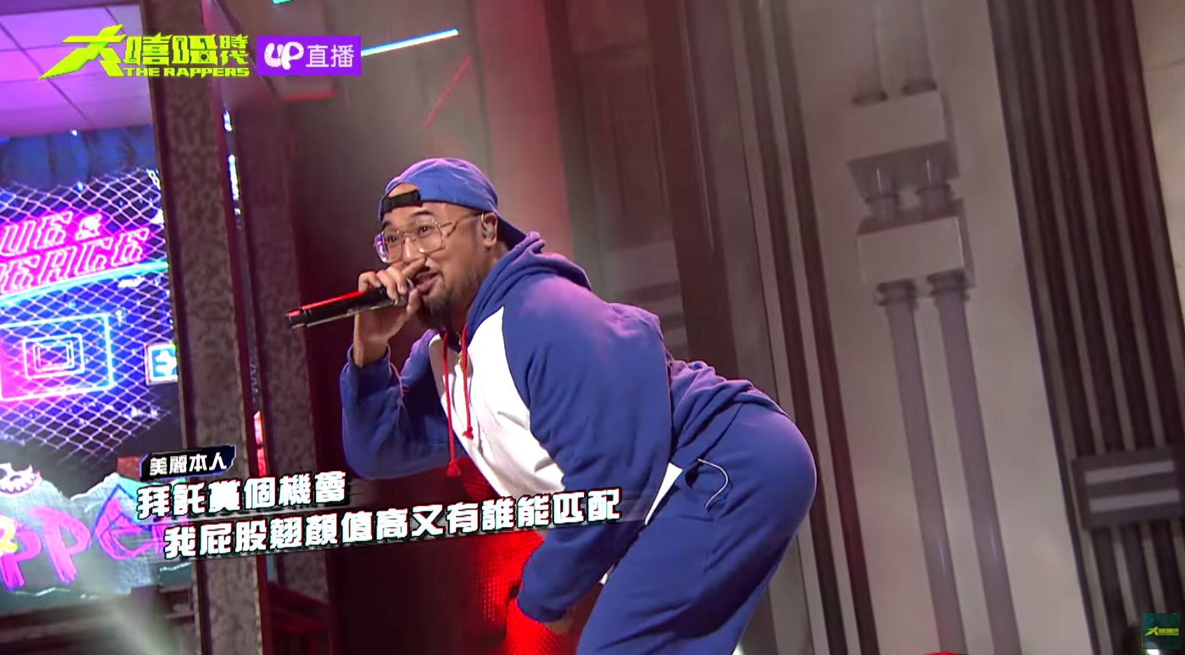 圖片來源/翻攝自大嘻哈時代YT