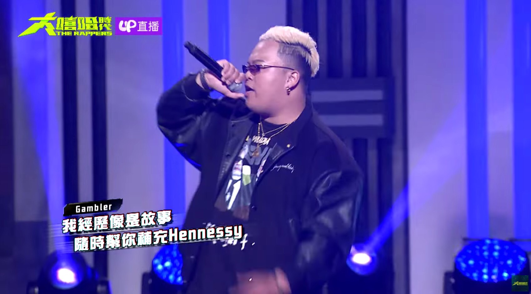 圖片來源/翻攝自大嘻哈時代YT