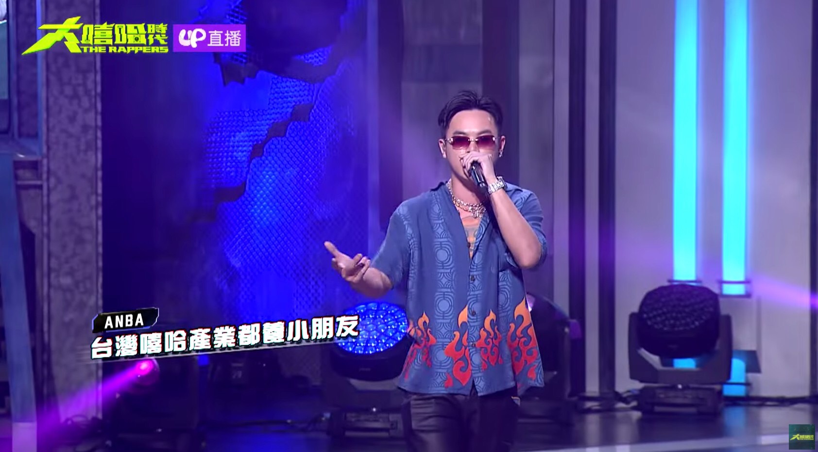 圖片來源/翻攝自大嘻哈時代YT