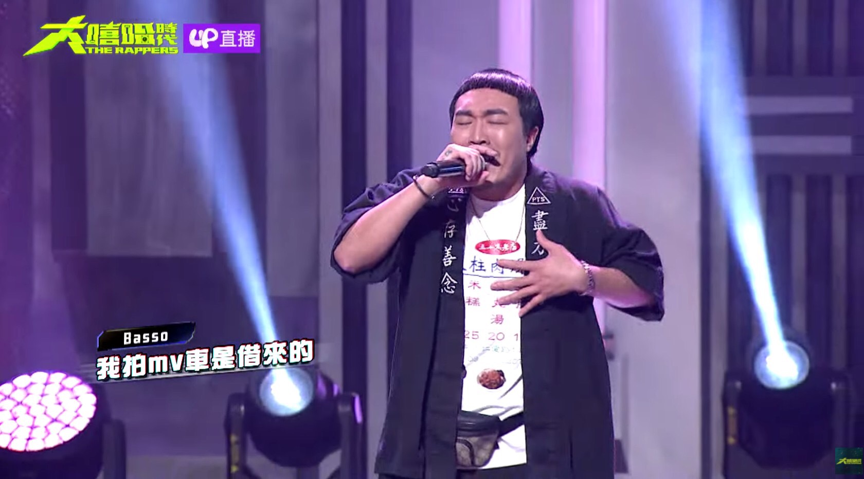圖片來源/翻攝自大嘻哈時代YT