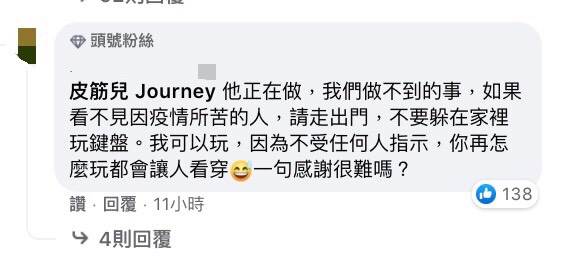 圖片來源／郭台銘FB