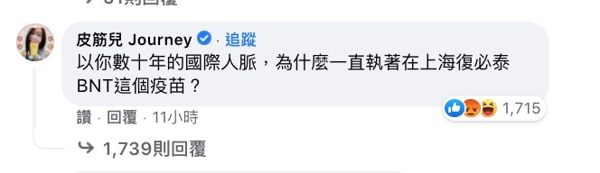 圖片來源/郭台銘FB