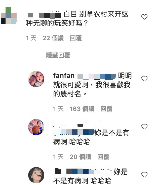 圖片來源／范瑋琪IG