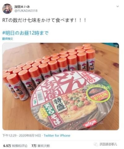 2020年8月