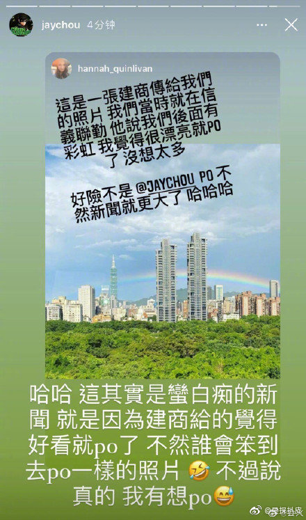 圖片來源/昆凌IG