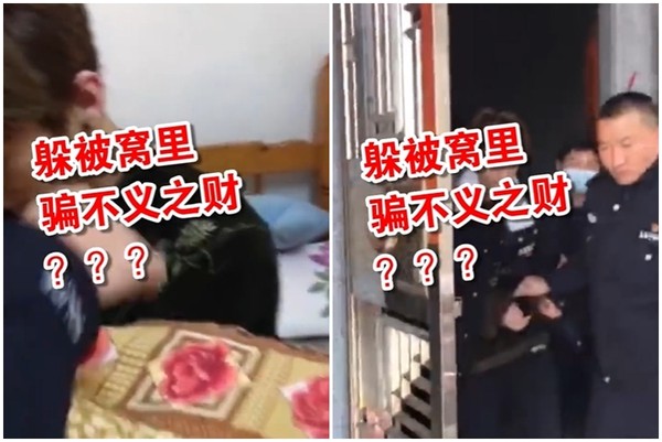 今年2月初疫情剛爆發時,中國許多地區出現了口罩、酒精、防護衣等醫療資源不足的情況,而曾參加《以團之名》選秀節目的黃智博,竟靠著疫情詐欺了上百萬(台幣),最後仍遭警方逮捕。 2月1日時,有名女子向警方報案,表示自己在網路上向一位黃姓賣家訂購了40萬個口罩,還支付了10.6萬人民幣的訂金。然後最後她卻聯繫不上該賣家,才驚覺自己受騙了。 而警方也循線火速逮捕了黃智博,當警察破門而入時,黃智博還在被窩裡呼呼大睡。事後他也懊悔表示自己只是「一頭熱」,才犯下了這樣的詐欺案,更坦承除此之外,他還從另外兩名買家手上騙取了新台幣約120萬。 其經紀公司知情後,在13日對外發出聲明表示已與黃智博解約:「針對此事件對社會造成的惡劣影響,我們深表歉意!」