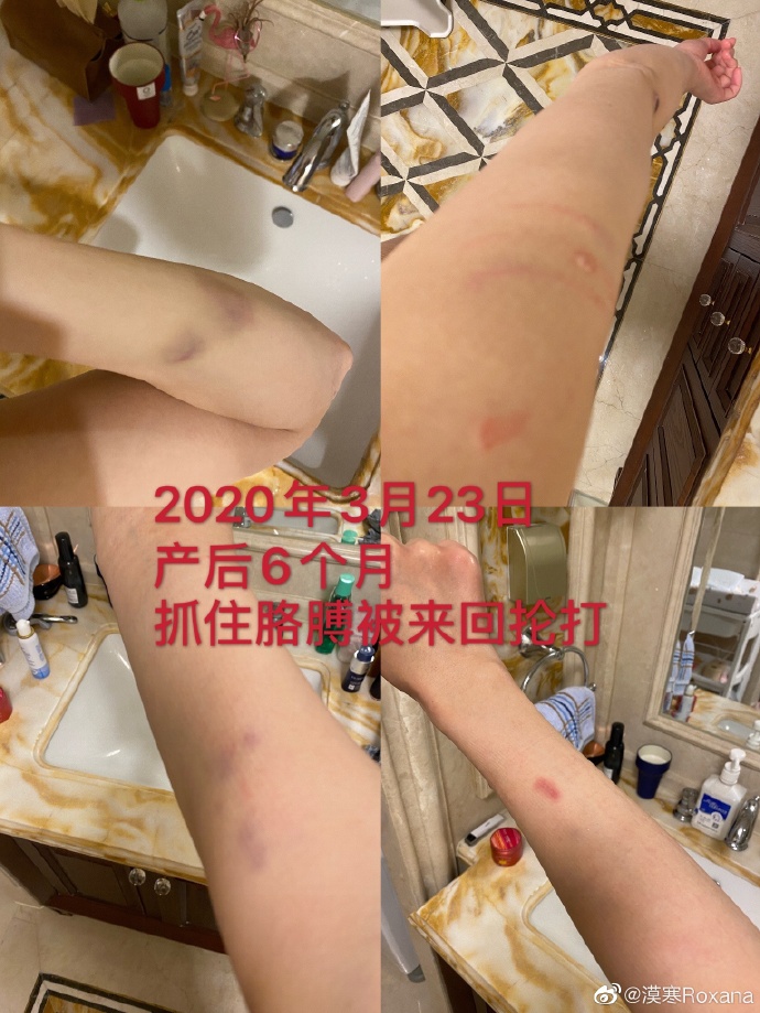 圖片來源/張漠寒微博