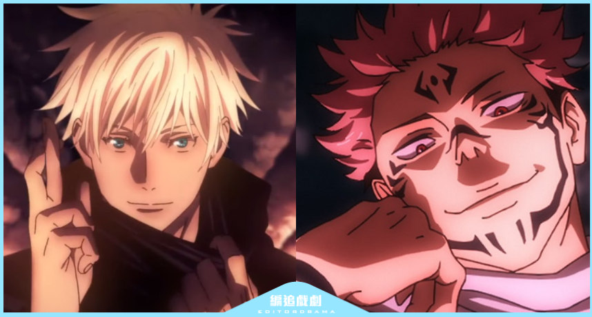 編追戲劇 一次看懂 咒術迴戰 專有名詞超詳細解釋 術式反轉 黑閃 是什麼