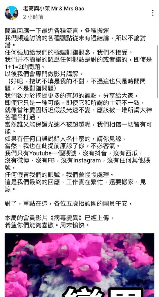 他說神話的時候 大家都會知道他是說書人 但他說「科學」或「哲學」的時候 如果真的對內容不了解的人 會知道他說的是真是假嗎？