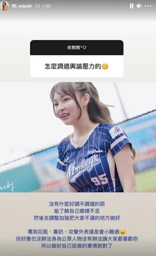 圖片來源/林襄IG