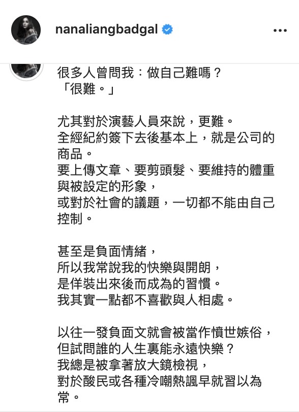 圖片來源/梁云菲IG