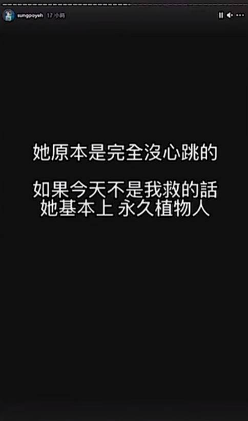 圖片來源/IG