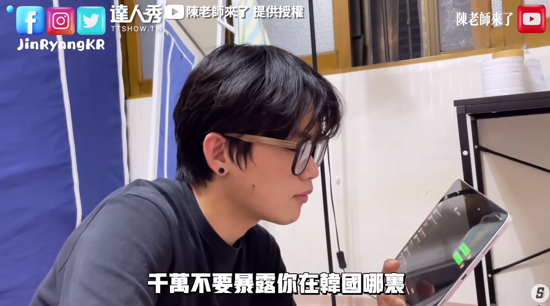 圖片來源/陳老師IG