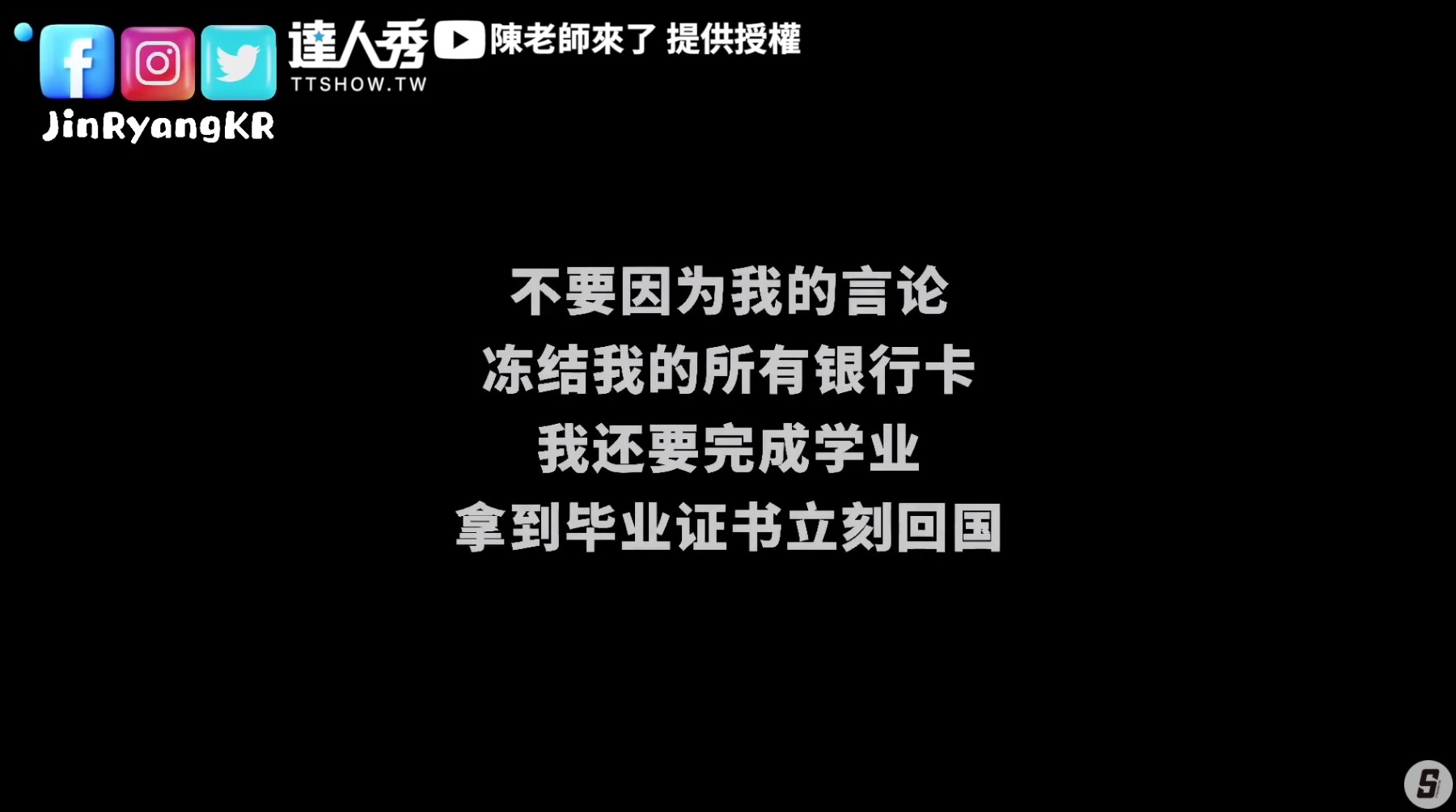 圖片來源/翻攝自陳老師YT