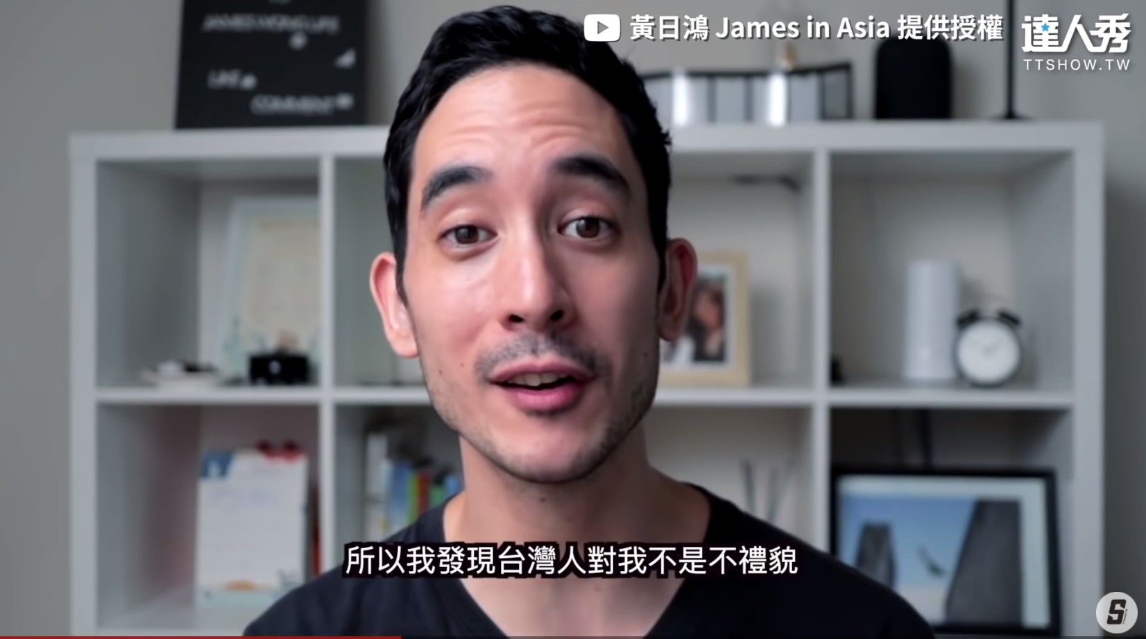 圖片來源/翻攝自黃日鴻YT