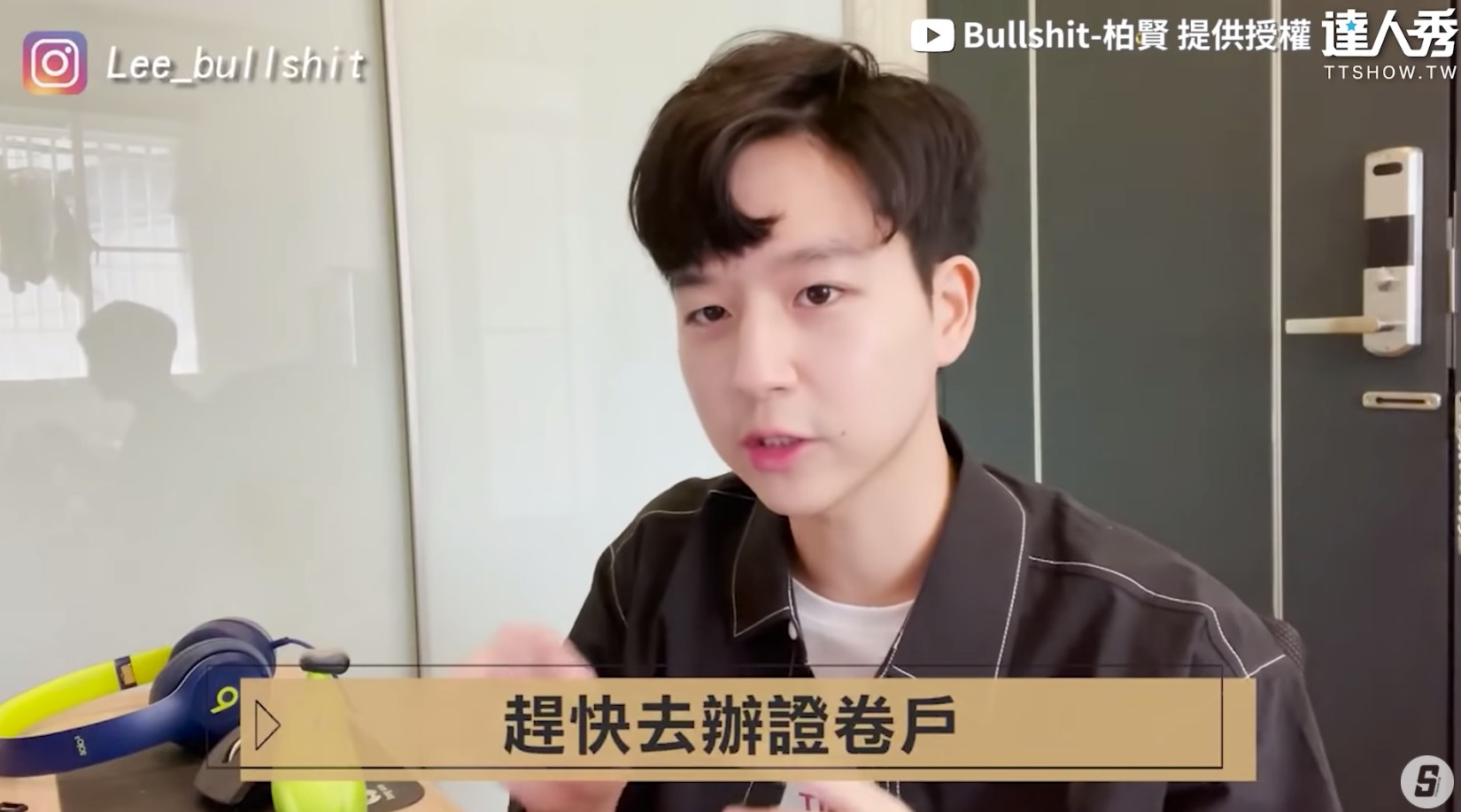 圖片來源/翻攝自柏賢YT