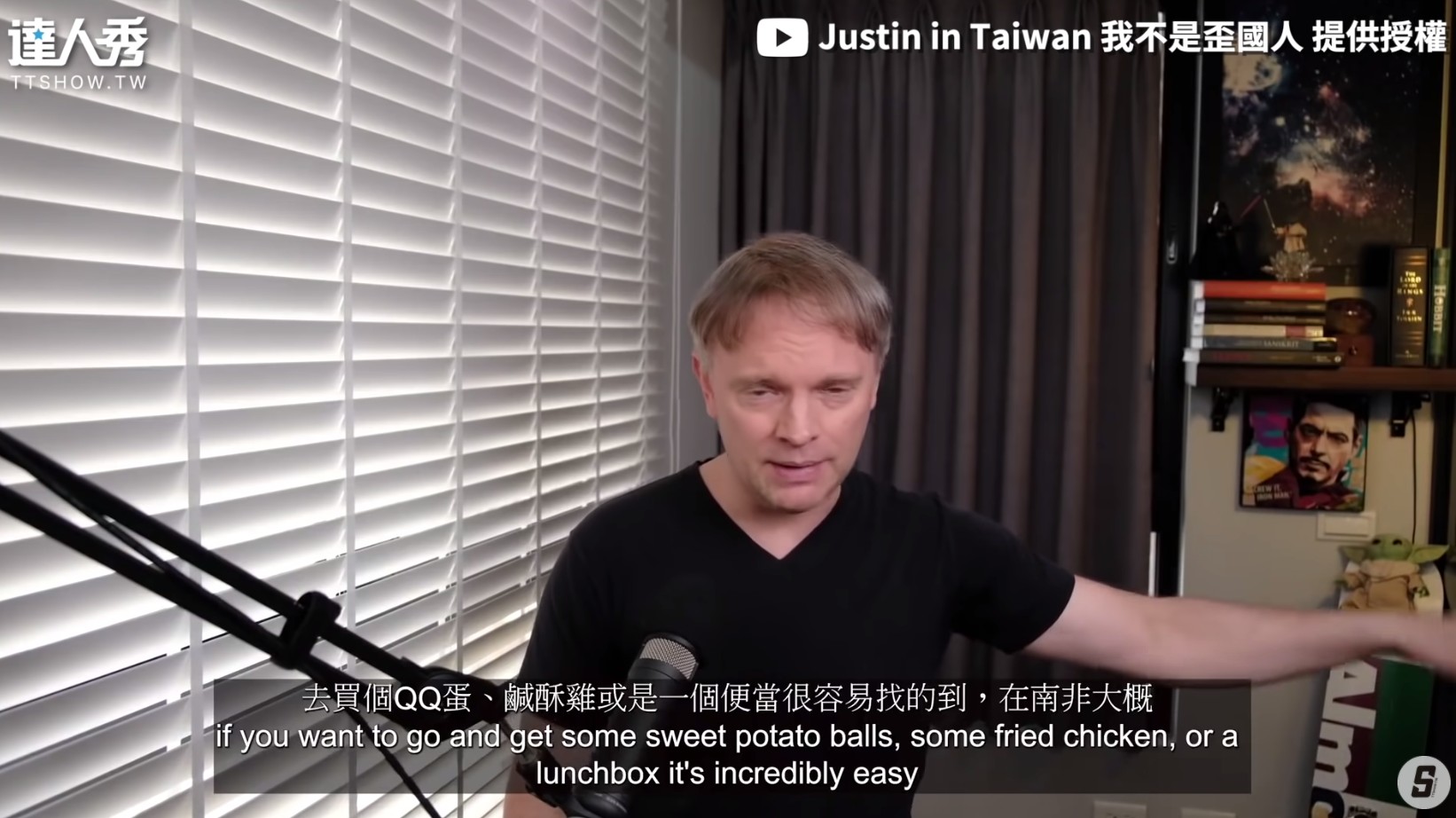 圖片來源/翻攝自Justin YT