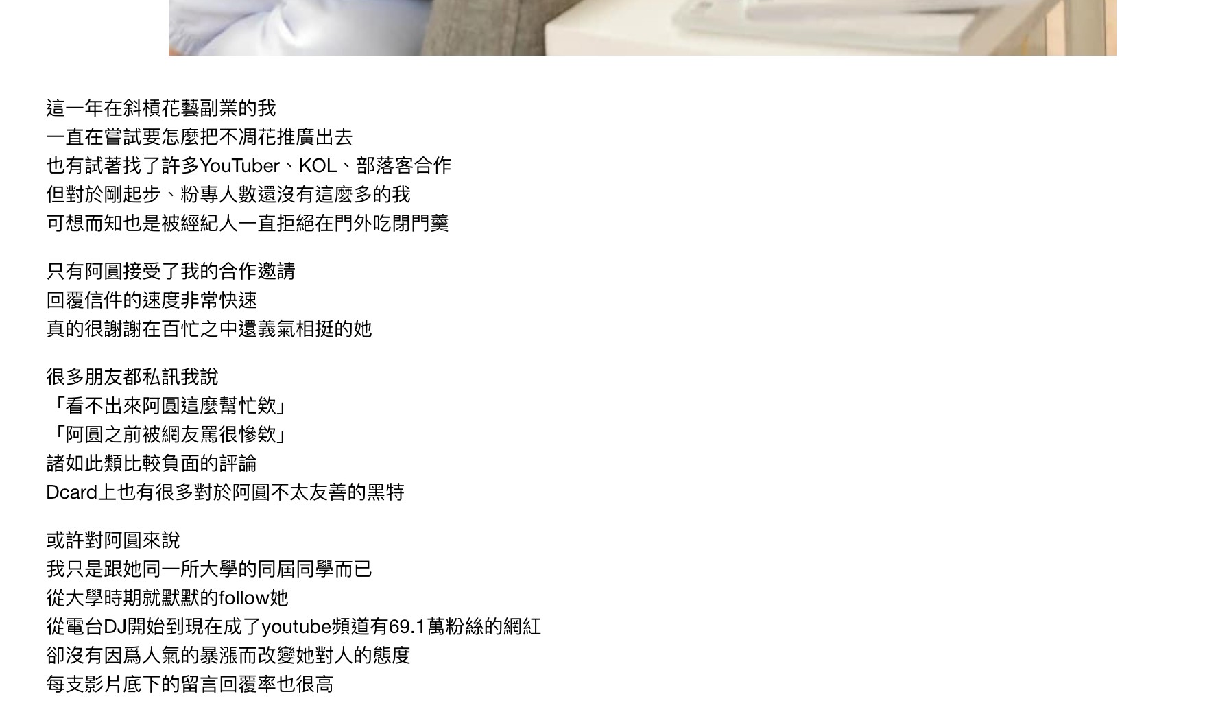 圖片來源/一隻阿圓IG