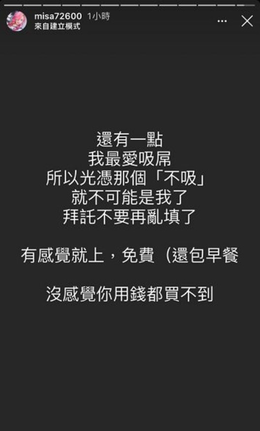 圖片來源/米砂IG