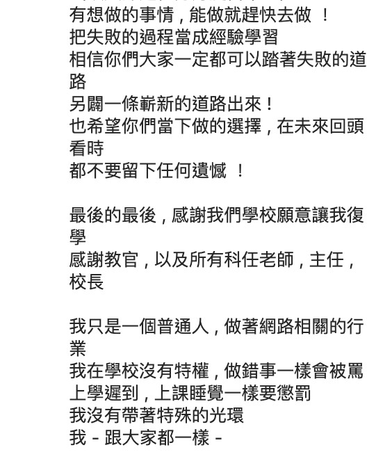 圖片來源/邱耀樂IG