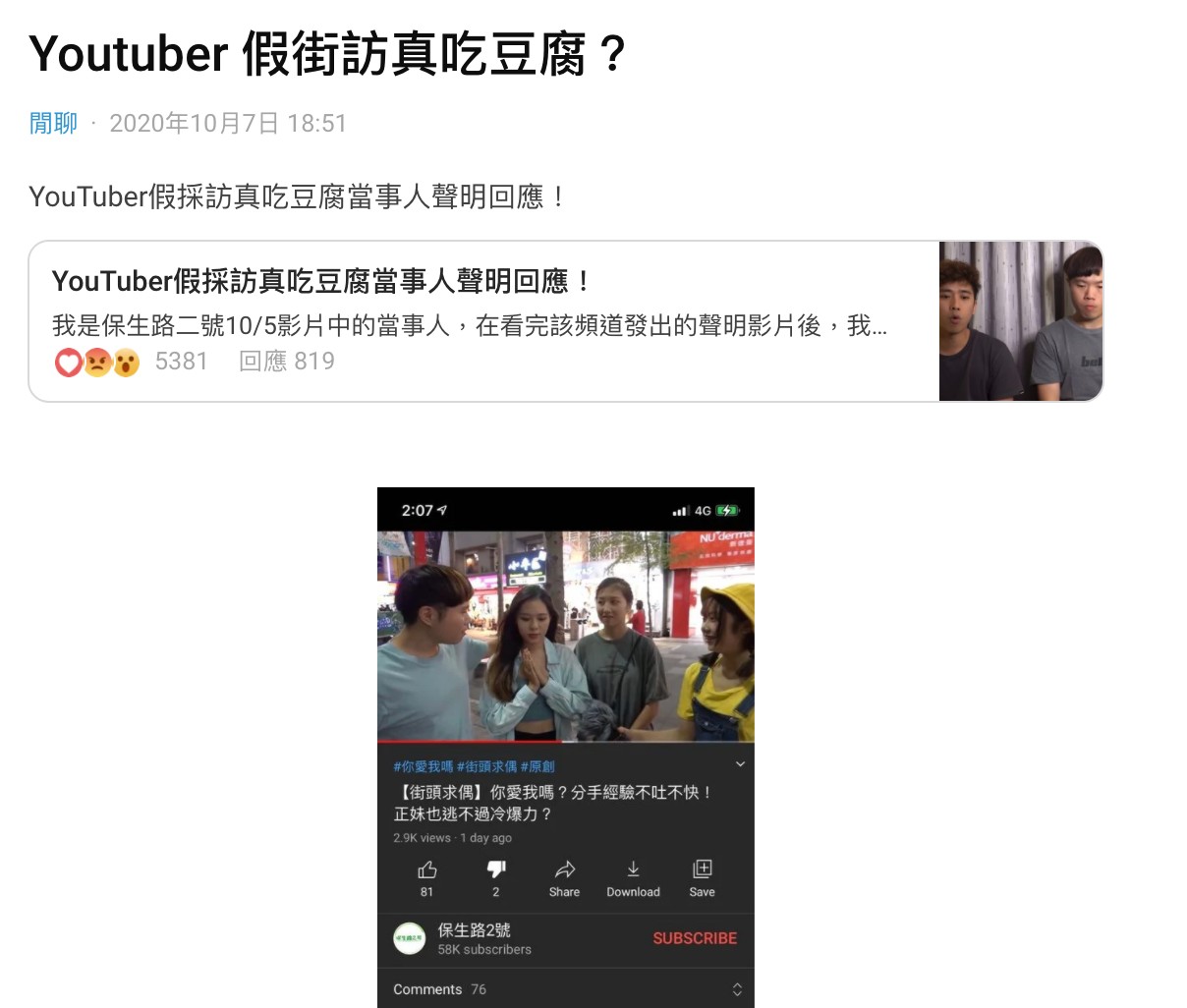 圖