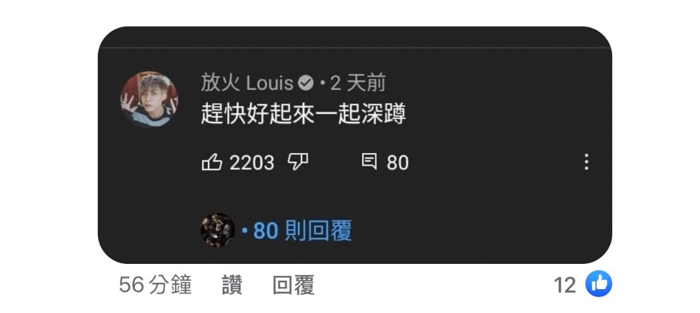 圖片來源/翻攝自賴鴻麟YT