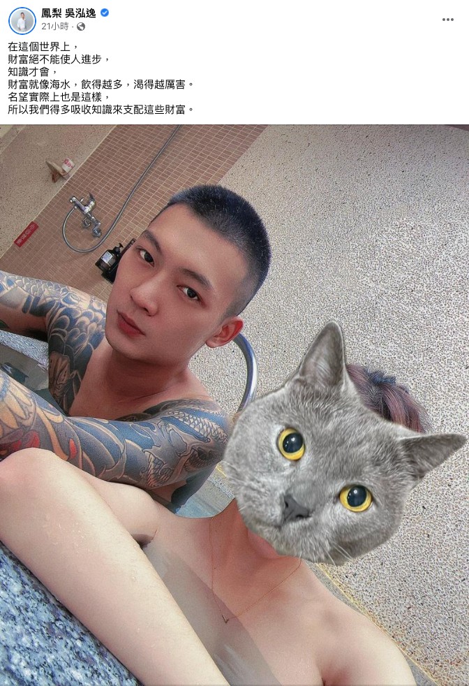 歐菈