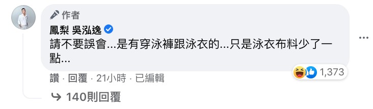 圖