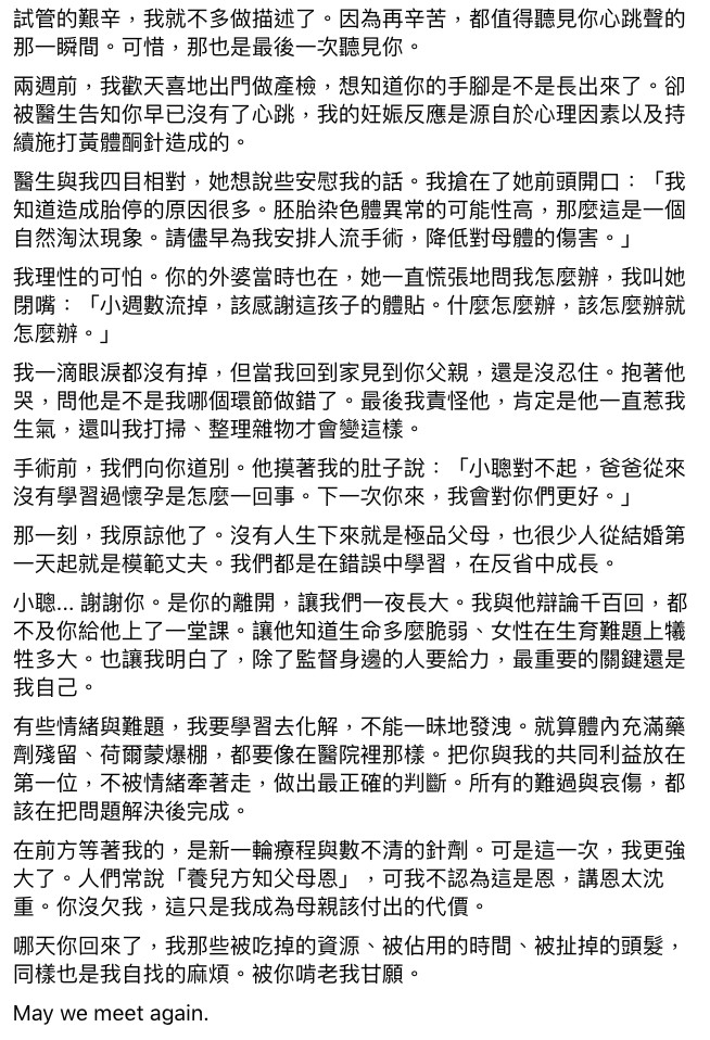圖片來源/廣告小妹FB