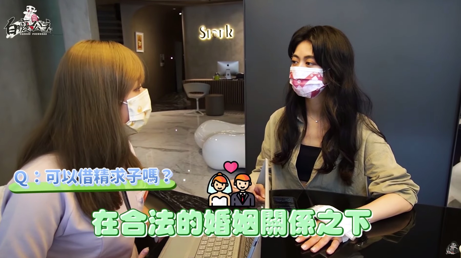 圖片來源/翻攝自白癡公主YT