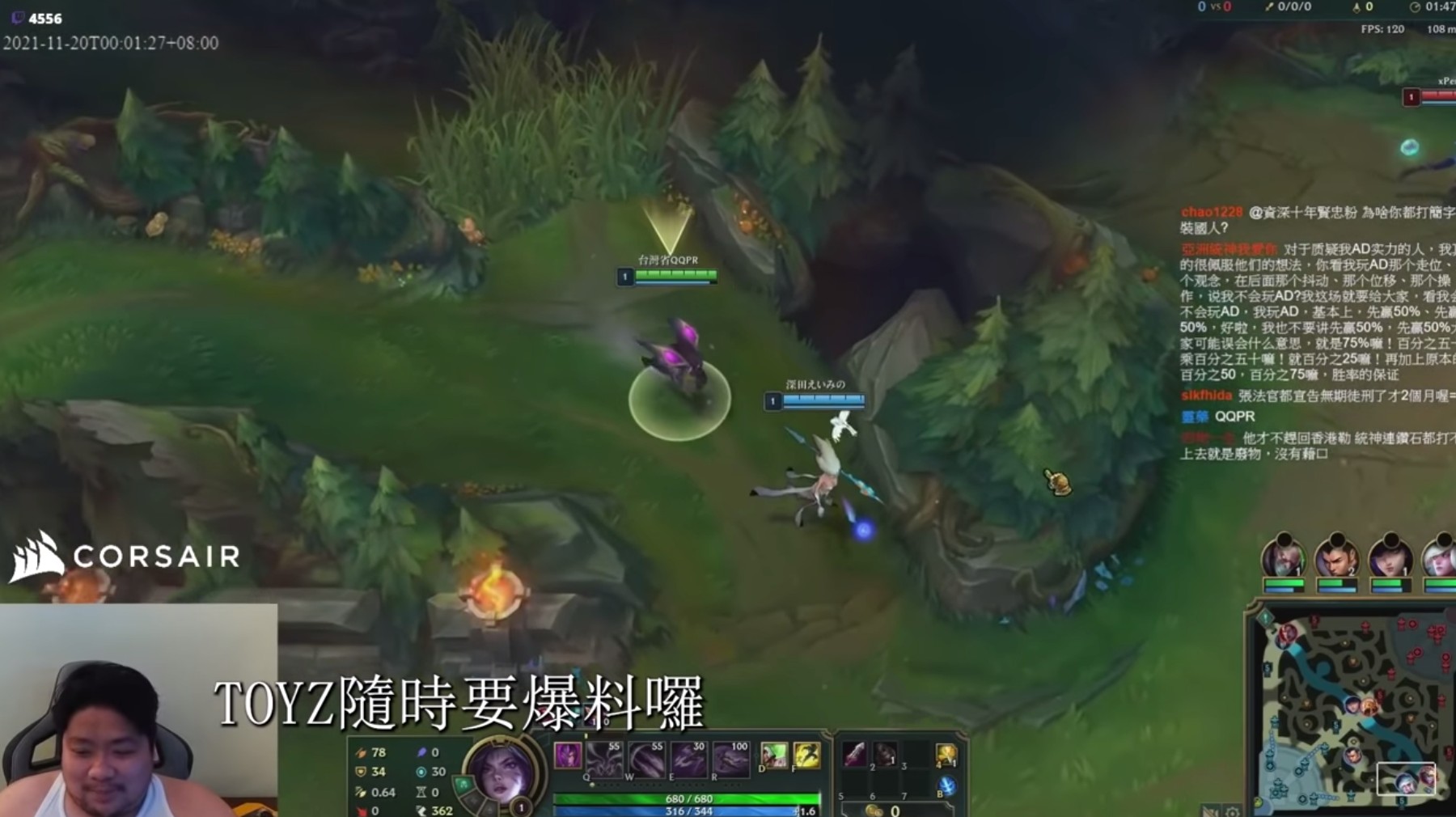 圖片來源/翻攝自藍色的東西YT