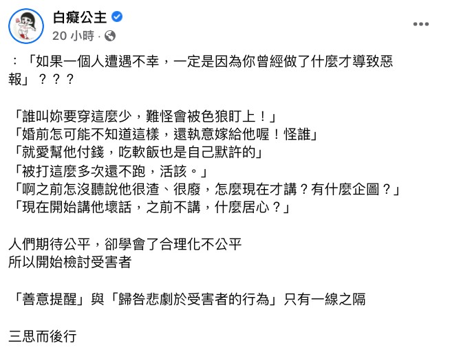 圖片來源/李靚蕾IG