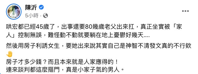 李靚蕾