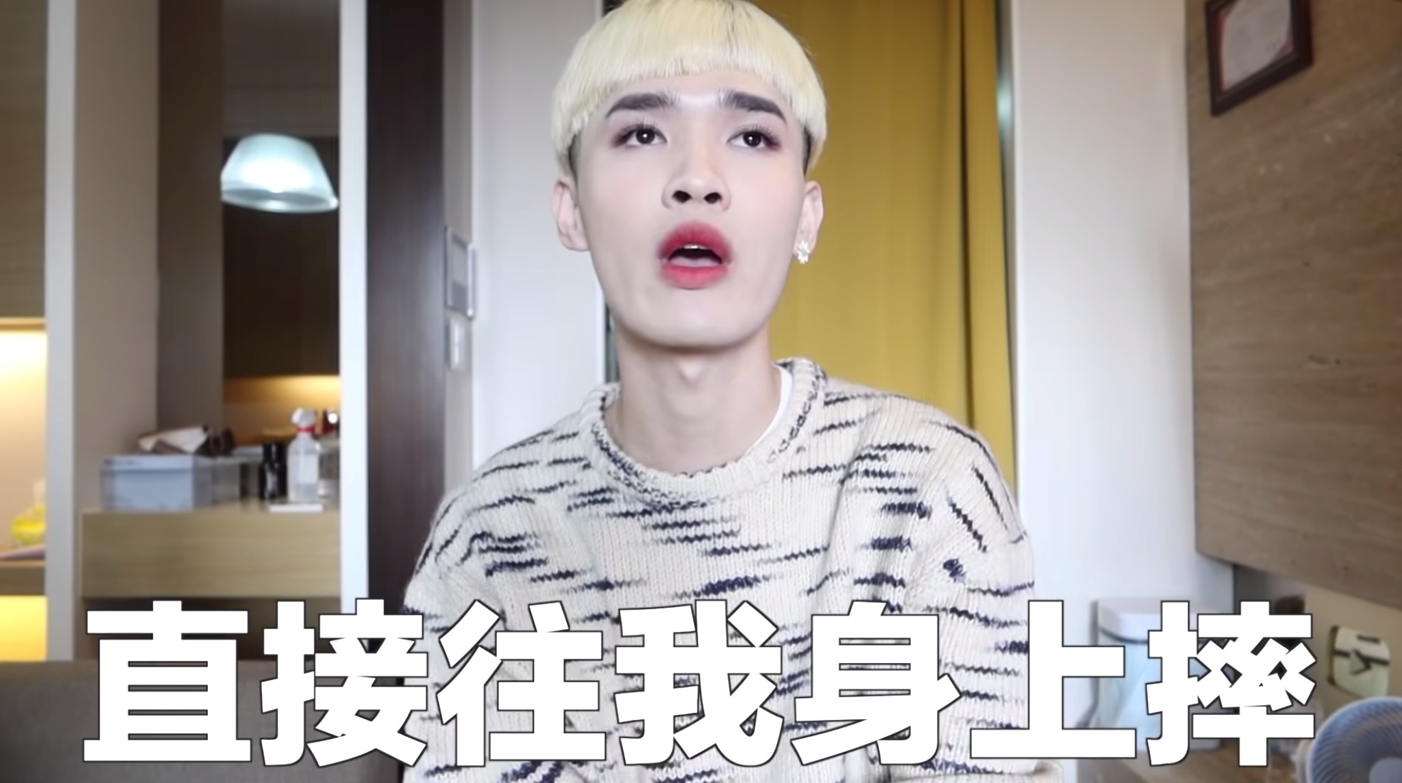 圖片來源/翻攝自鍾明軒YT
