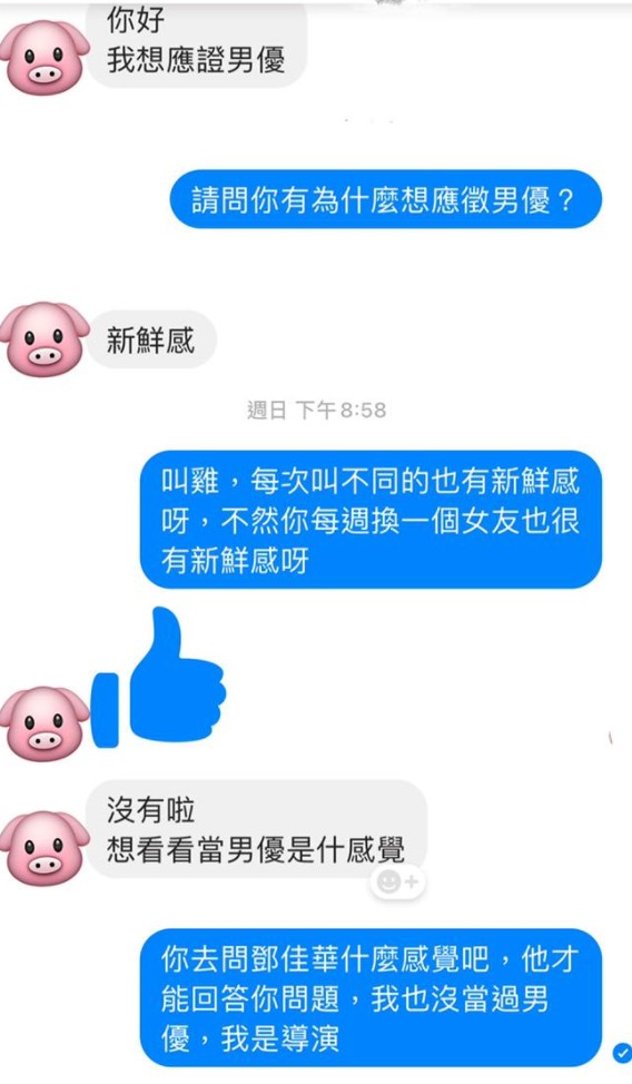 圖片來源/圤智雨FB