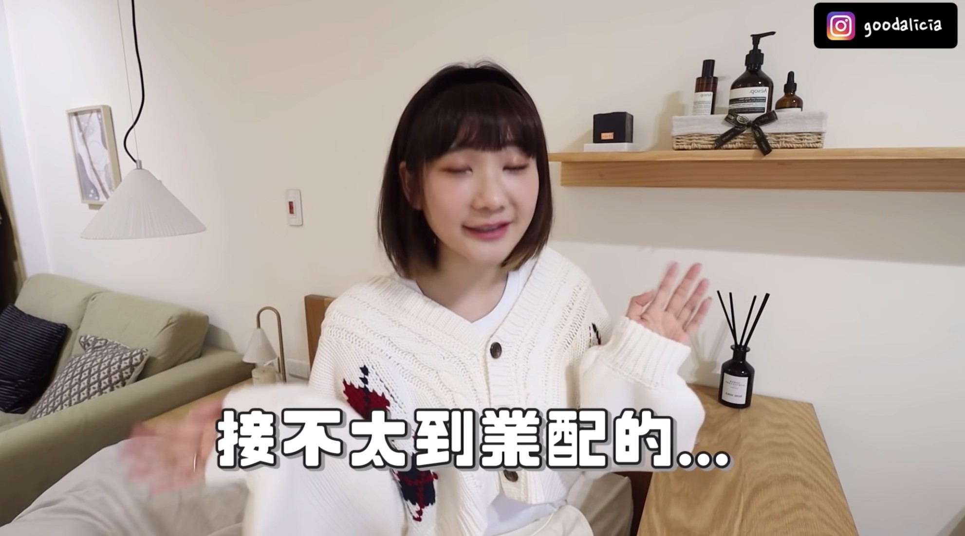 愛莉莎莎自去年年初起,先是因「肝膽排石法」大戰蒼藍鴿引起網友