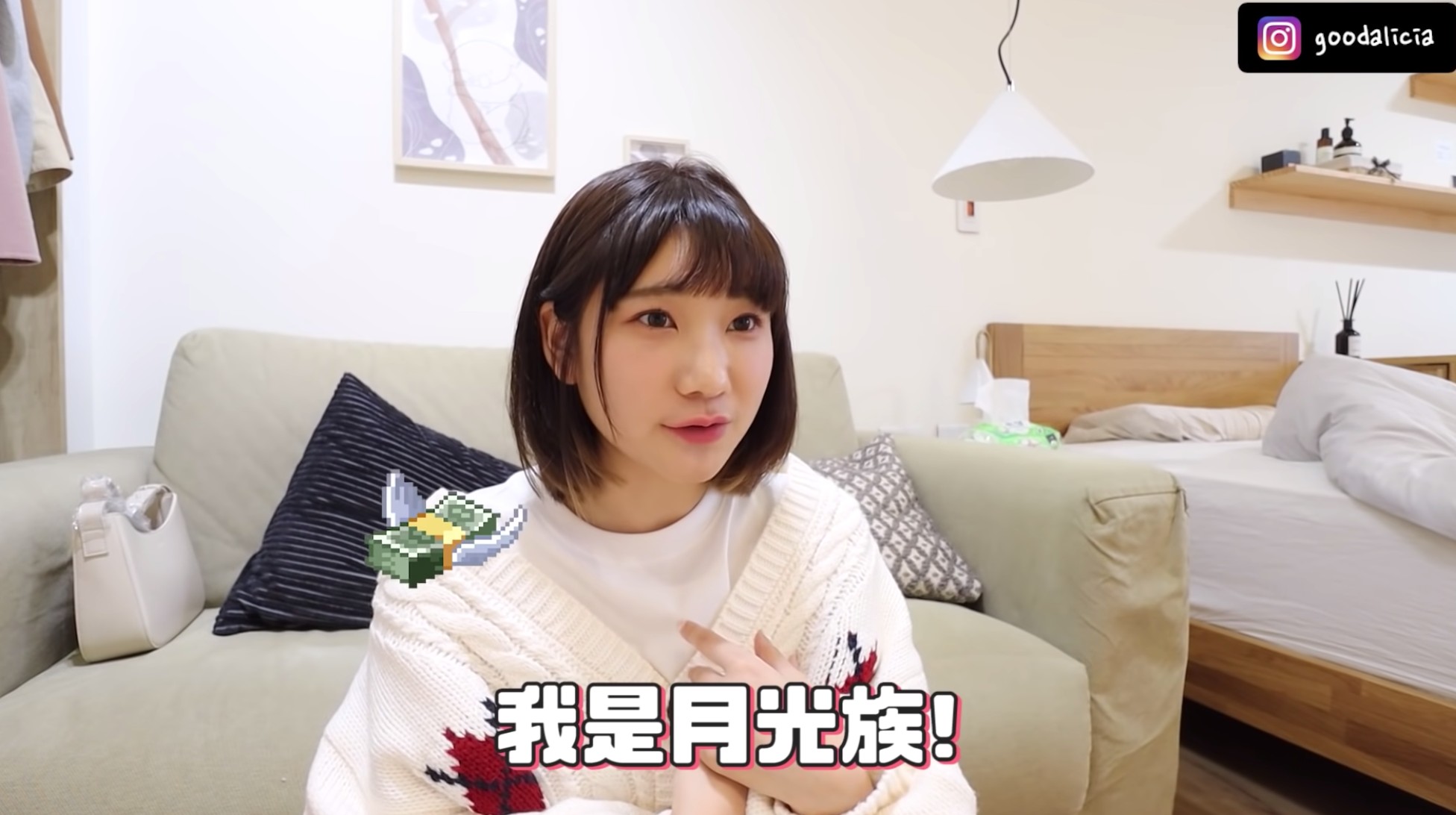 圖片來源/翻攝自愛莉莎莎YT